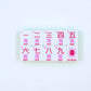 My Fair Mahjong Crystal Confetti Mahjong with a Sprinkle of Color - Purple