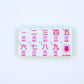 My Fair Mahjong Crystal Confetti Mahjong with a Sprinkle of Color - Lemon-Lime