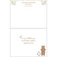 Gina B Designs With Scripture Baby Greeting Card - Animal Hello