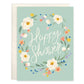 Gina B Designs With Scripture Wedding Shower Card - Shower Flower Border